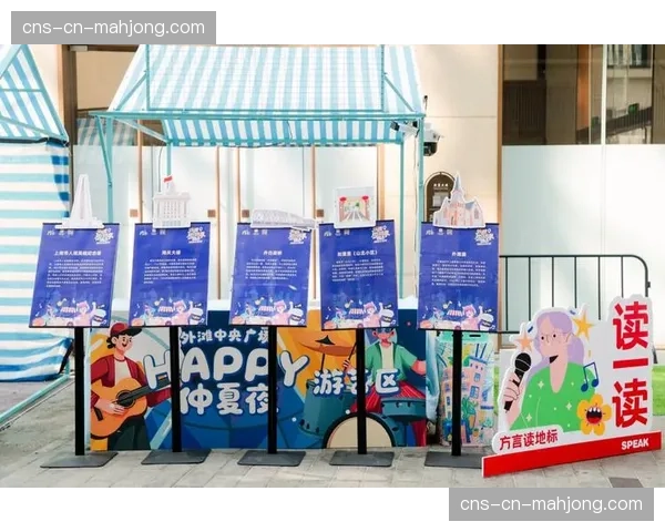 沉浸式互动广告技术迭代 推动观赛即消费体验升级