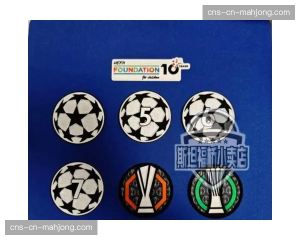 欧足联与历史学家合作，推出欧冠冠军球队历史数字化档案项目